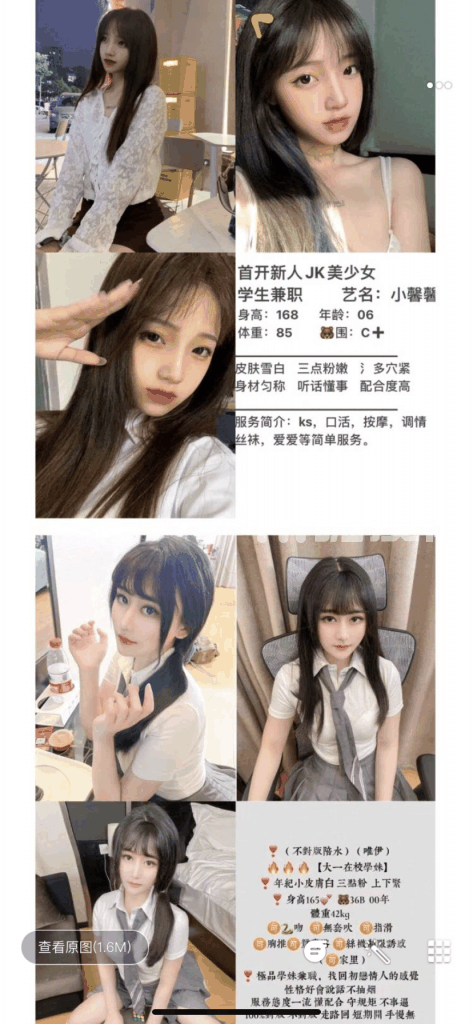 天河高颜值妹妹上门